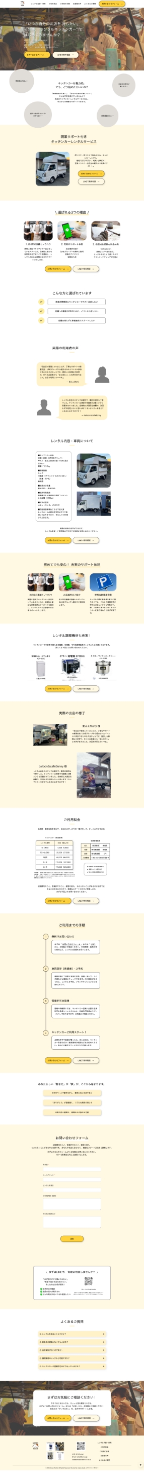 website after